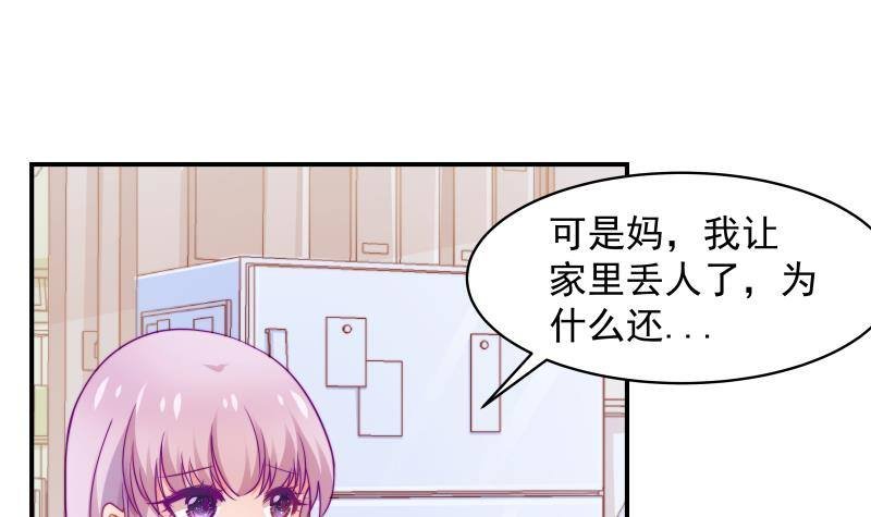 第11话 暂时不开新恋情