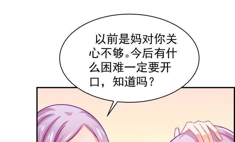 第11话 暂时不开新恋情
