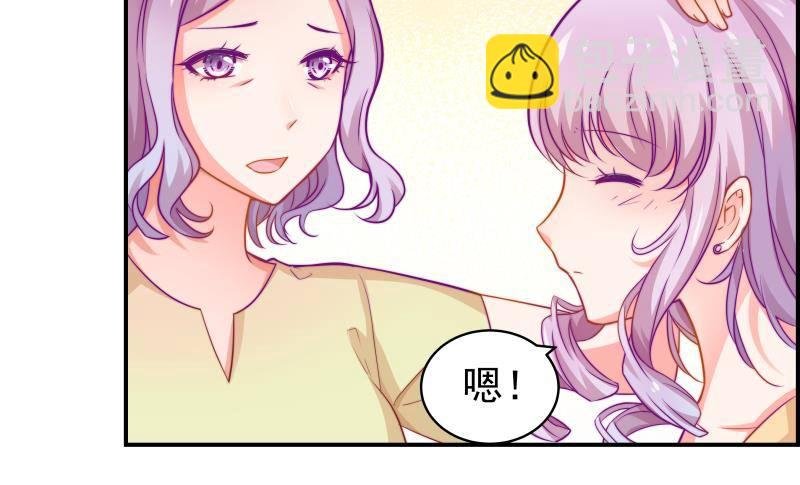 第11话 暂时不开新恋情