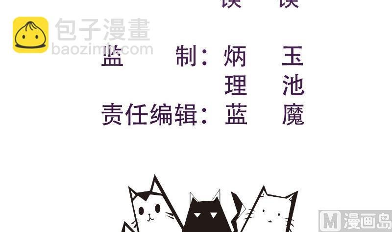 第112话 徐婉到访