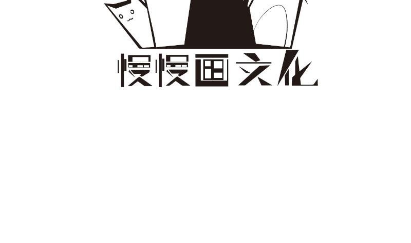 第112话 徐婉到访