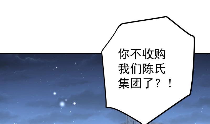第112话 徐婉到访