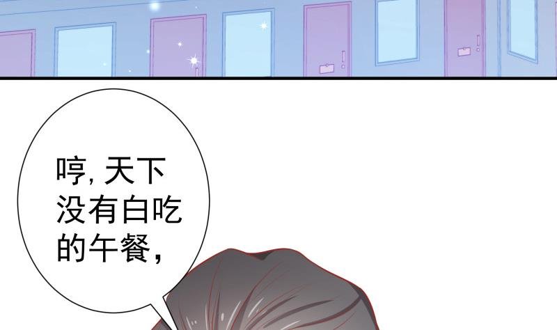 第112话 徐婉到访
