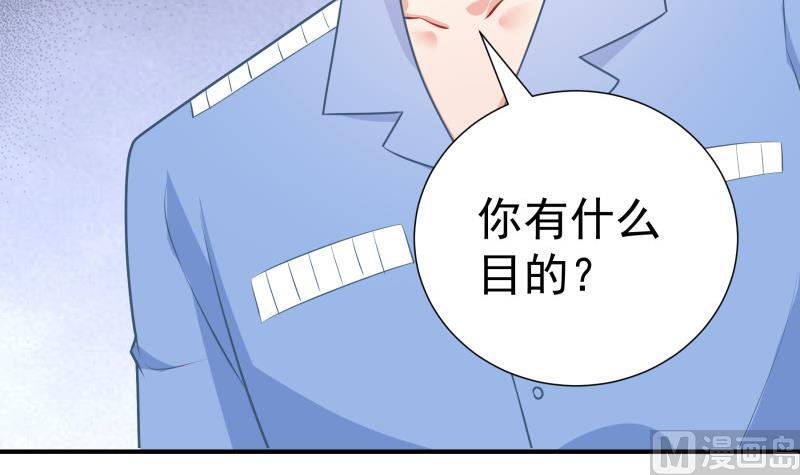 第112话 徐婉到访