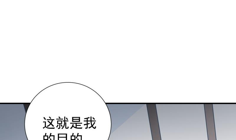 第112话 徐婉到访