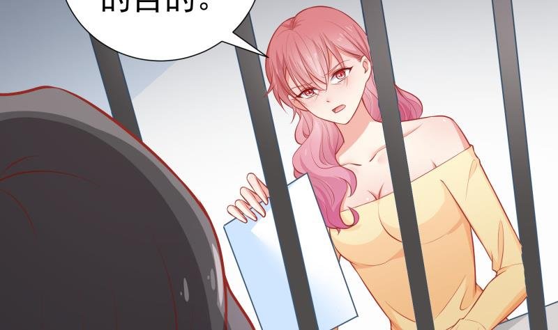 第112话 徐婉到访