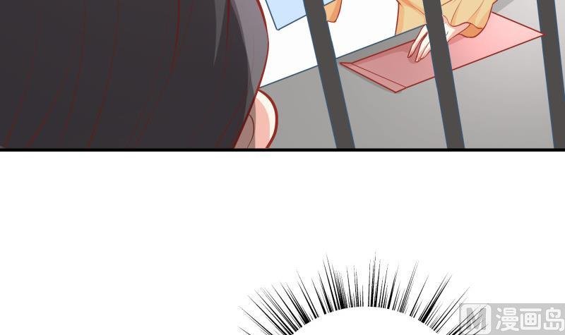 第112话 徐婉到访