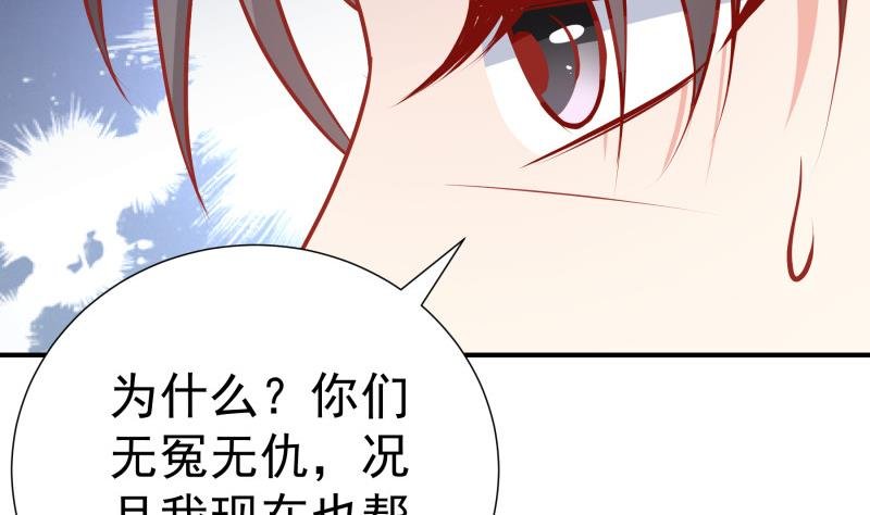 第112话 徐婉到访