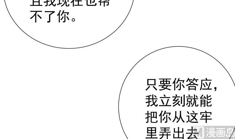 第112话 徐婉到访