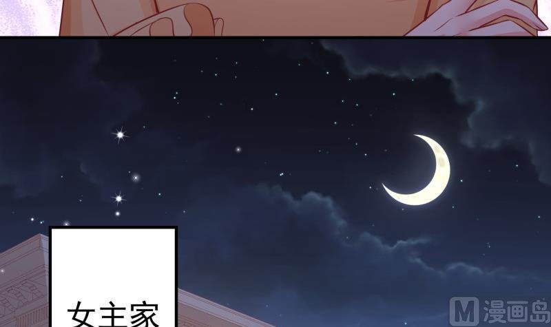 第112话 徐婉到访