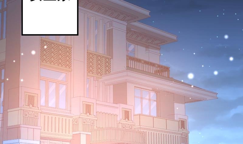 第112话 徐婉到访