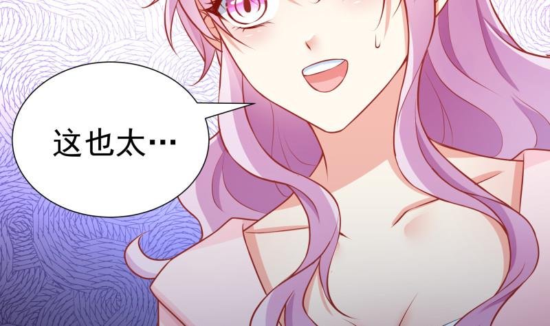 第112话 徐婉到访
