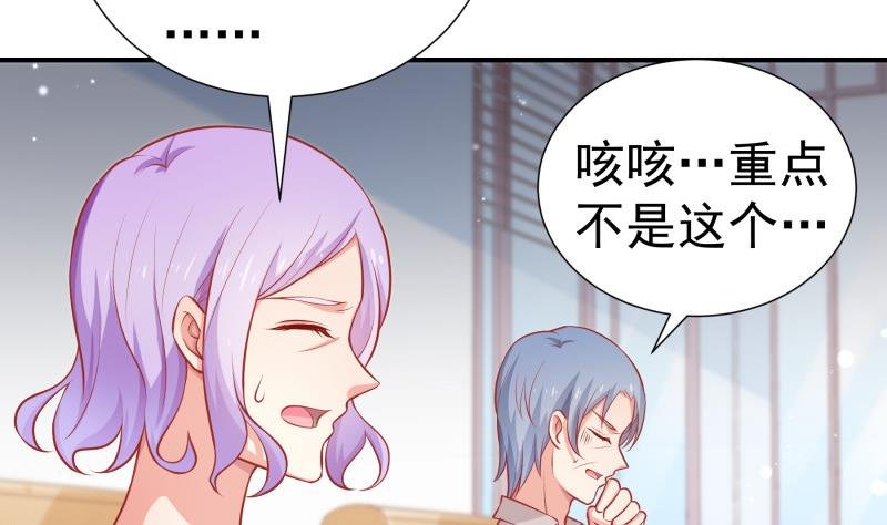第112话 徐婉到访