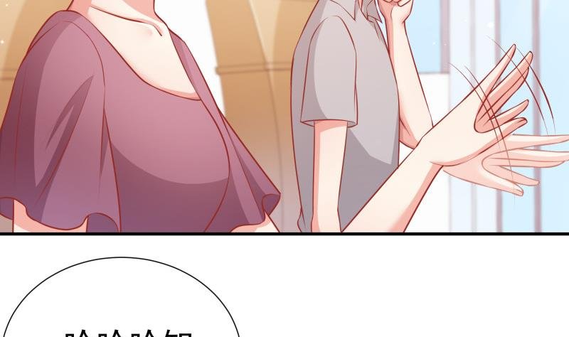 第112话 徐婉到访