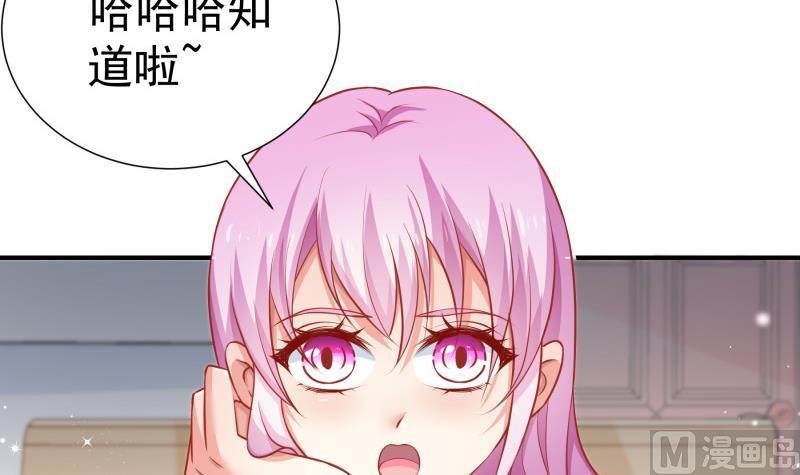 第112话 徐婉到访