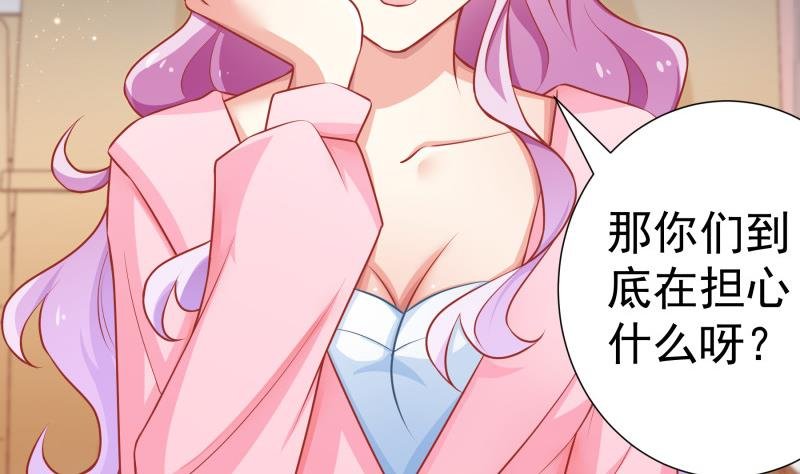 第112话 徐婉到访