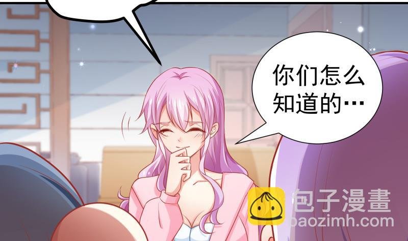 第112话 徐婉到访