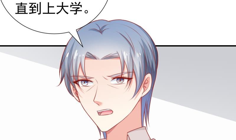第112话 徐婉到访