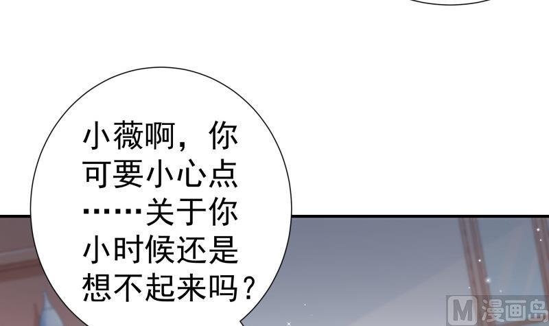 第112话 徐婉到访