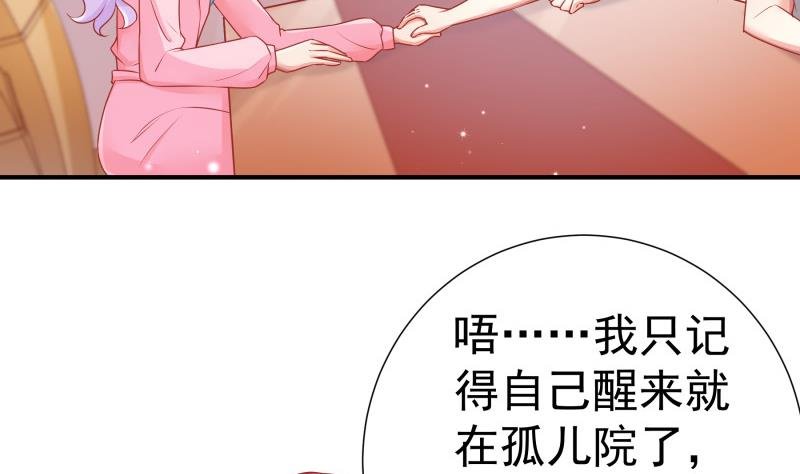 第112话 徐婉到访