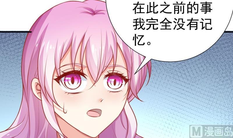 第112话 徐婉到访