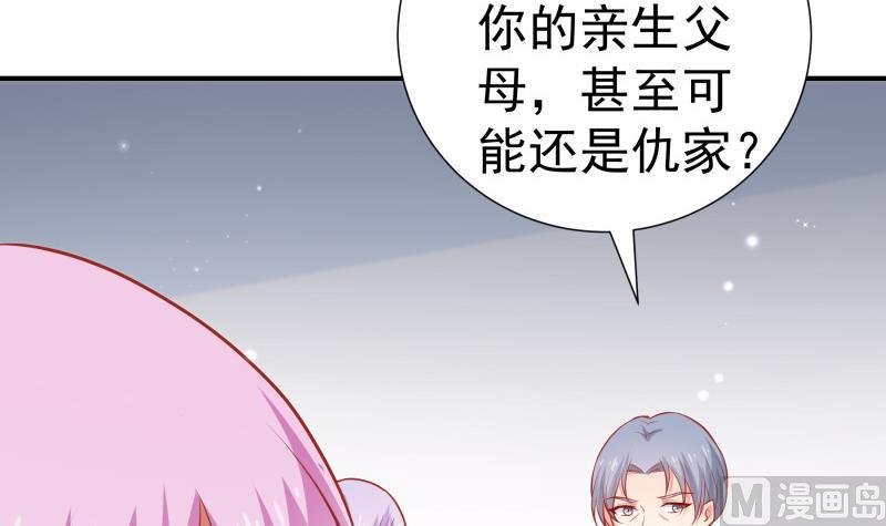 第112话 徐婉到访