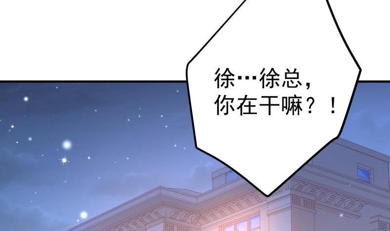 第113话 你是我的女儿