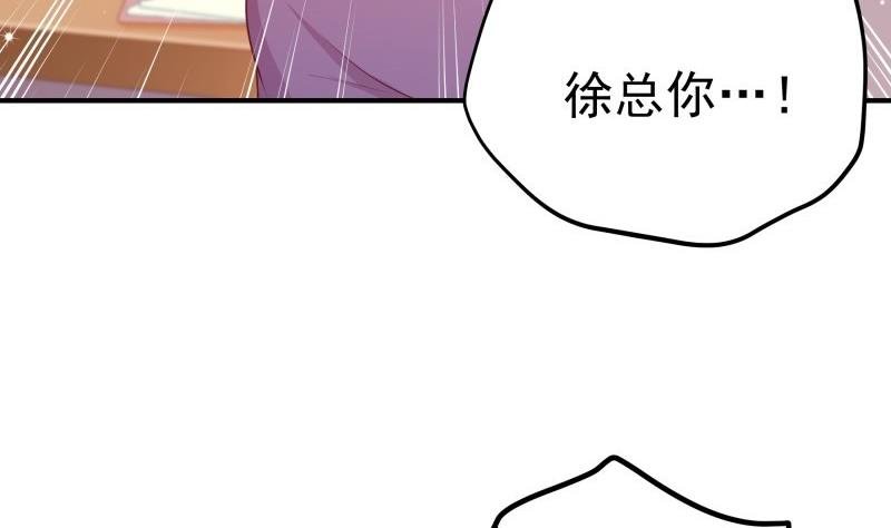 第113话 你是我的女儿