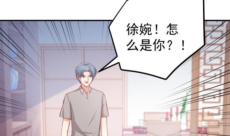第113话 你是我的女儿