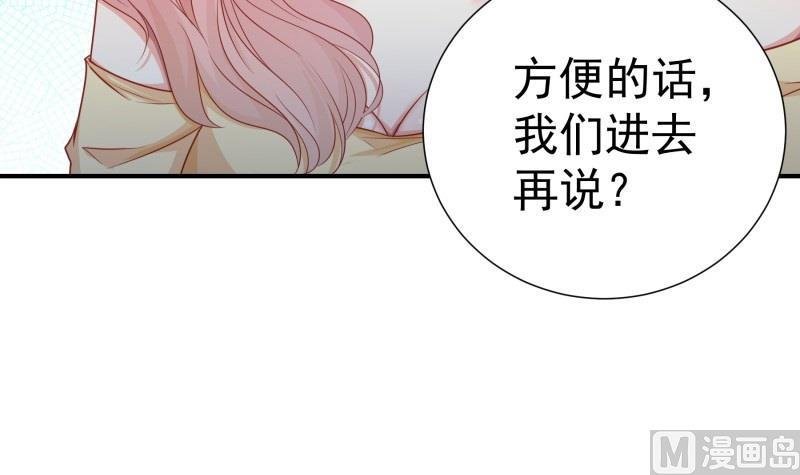 第113话 你是我的女儿