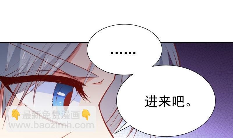 第113话 你是我的女儿