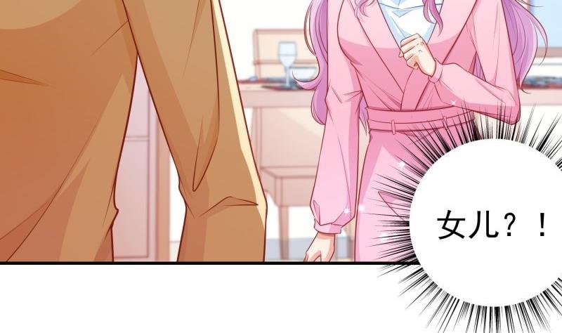 第113话 你是我的女儿
