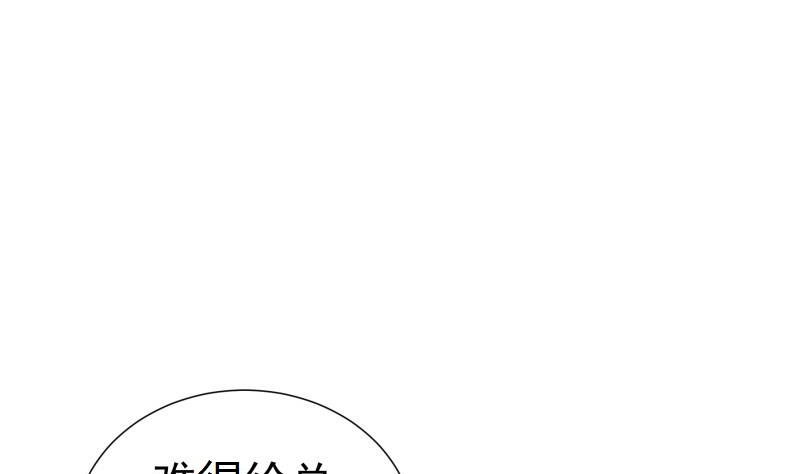 第113话 你是我的女儿