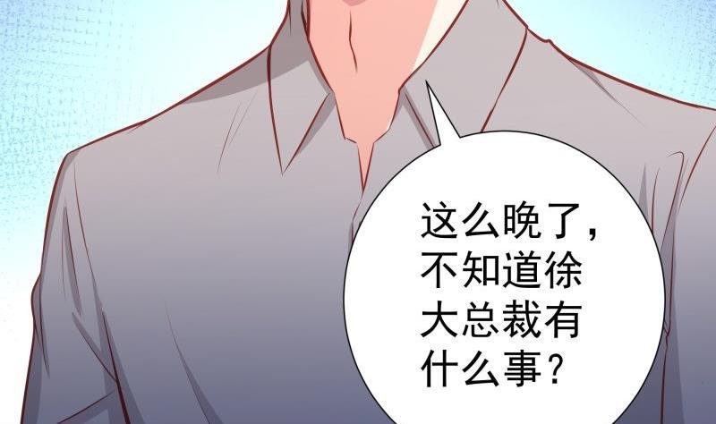 第113话 你是我的女儿
