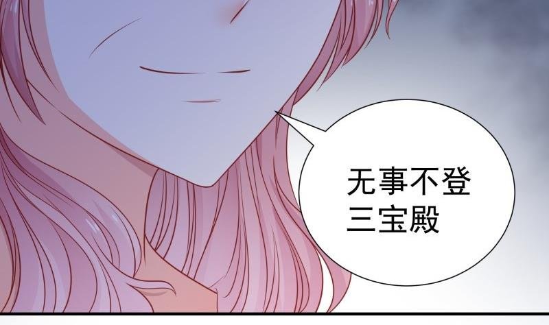 第113话 你是我的女儿