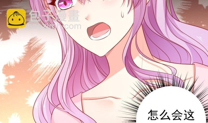 第113话 你是我的女儿