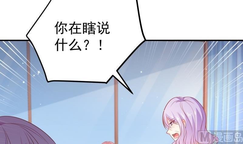 第113话 你是我的女儿