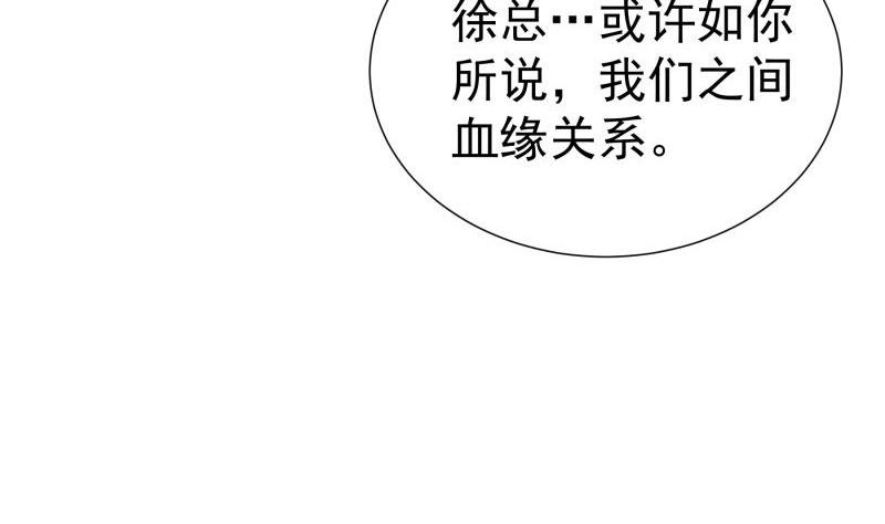 第113话 你是我的女儿