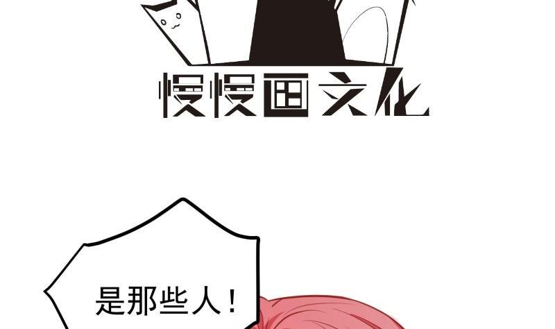 第114话 疑团重重