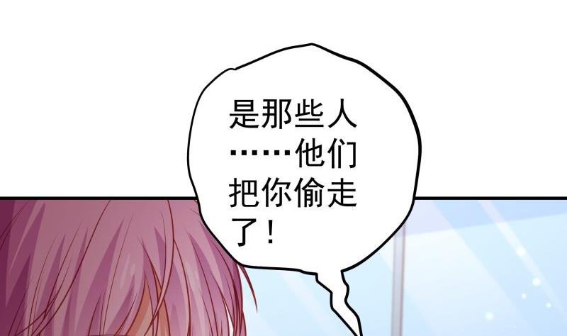 第114话 疑团重重