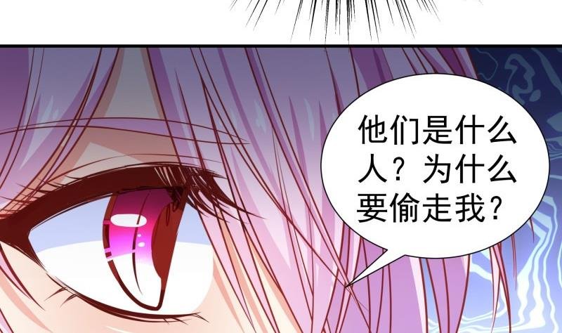 第114话 疑团重重
