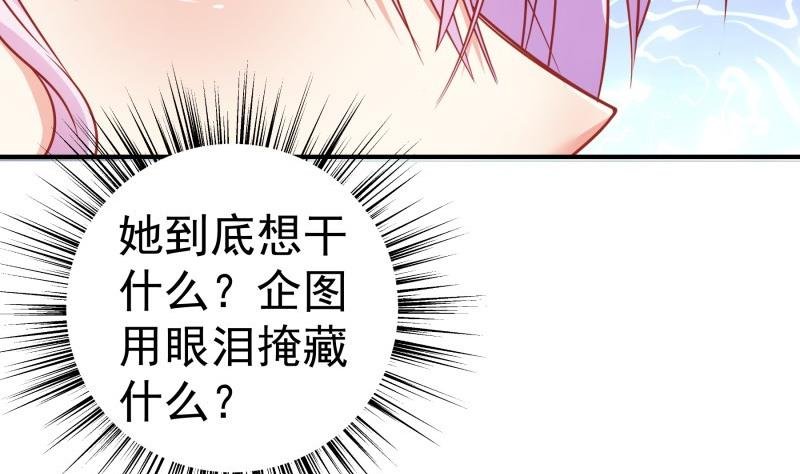 第114话 疑团重重