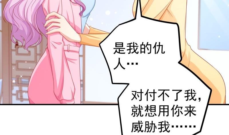 第114话 疑团重重