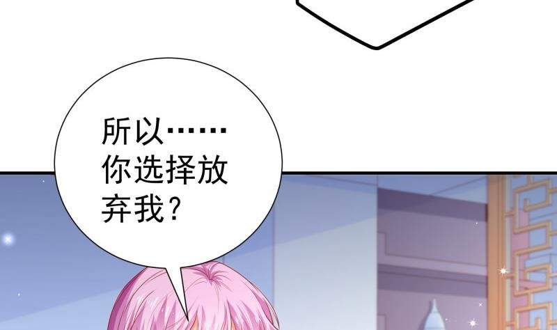 第114话 疑团重重