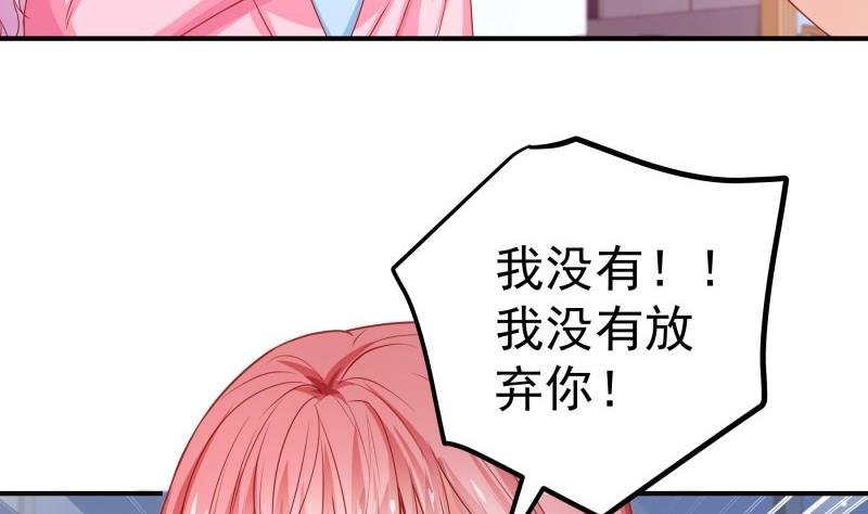 第114话 疑团重重
