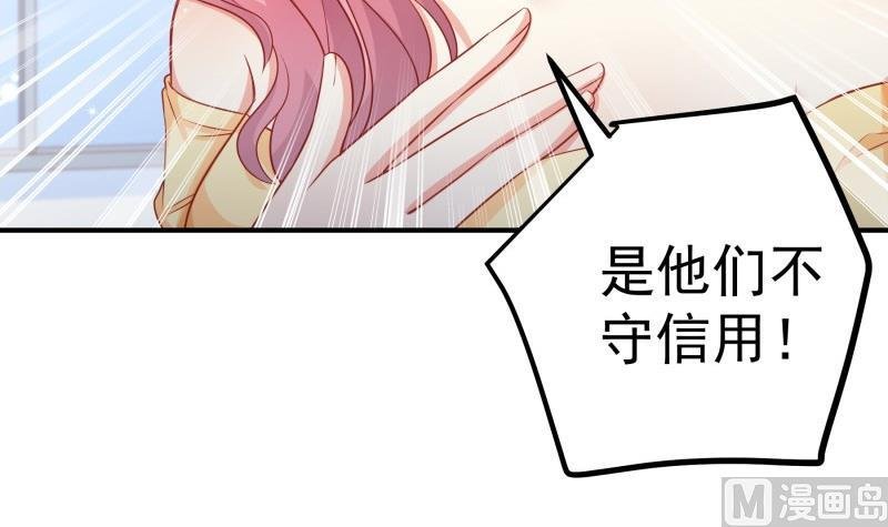 第114话 疑团重重