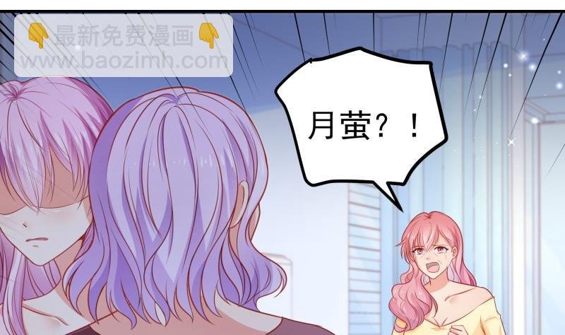 第114话 疑团重重