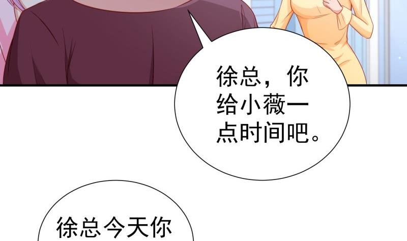 第114话 疑团重重