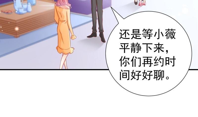 第114话 疑团重重