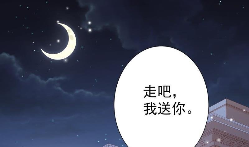 第114话 疑团重重